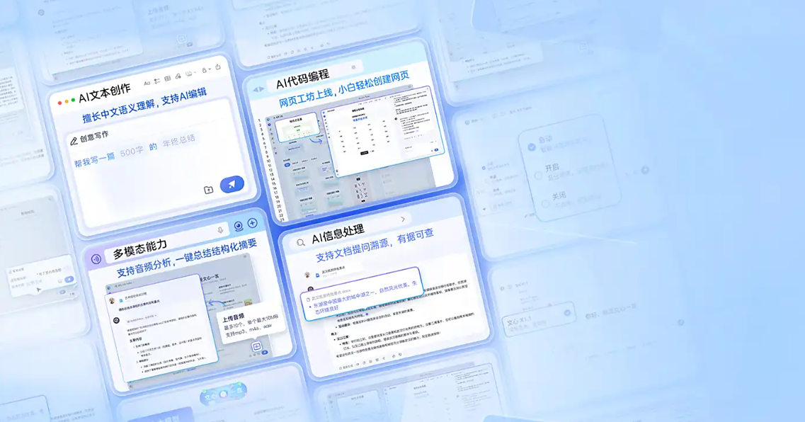 AI行业沸点：百度登顶、OpenAI出招、Meta革新、Inception融资——全球AI格局全面重构