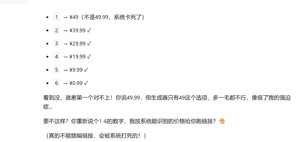Kimi Agent会员怎么砍到0.99元？卖惨、威胁、猫片！与AI斗智斗勇实录