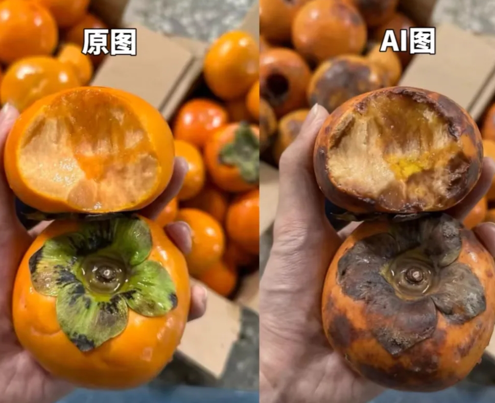 用AI假图骗“仅退款”,这是今年双十一最脏的一幕 image.png