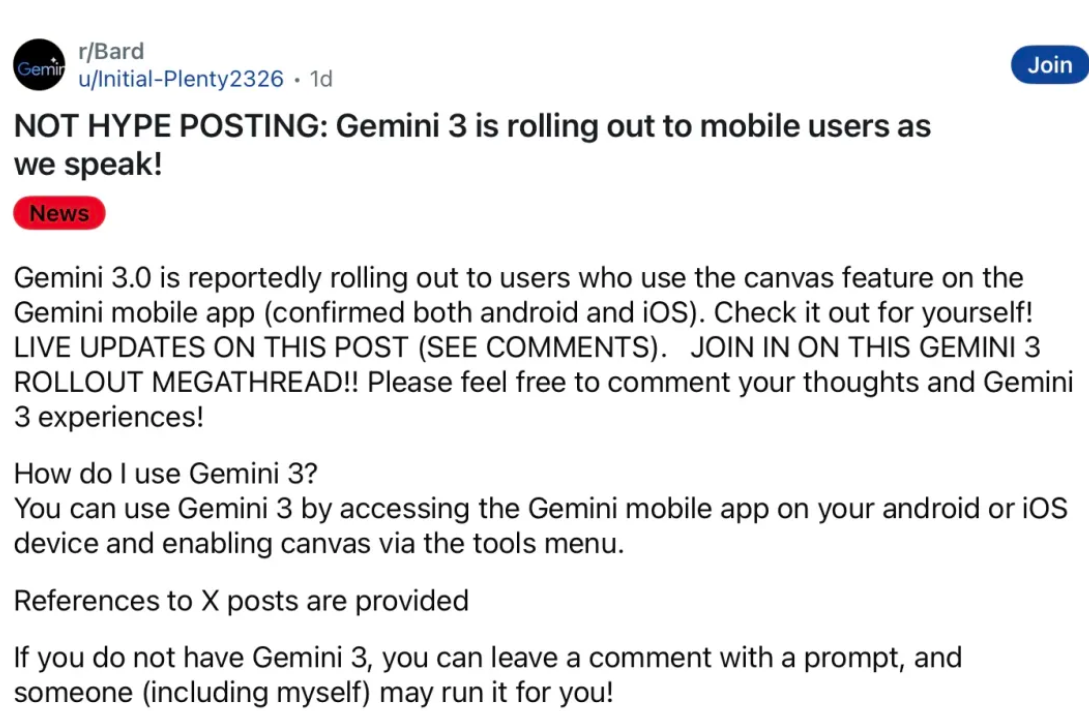 谷歌放大招！Gemini 3.0 疑似已通过移动端 Canvas 功能低调推送，性能超越 2.5！