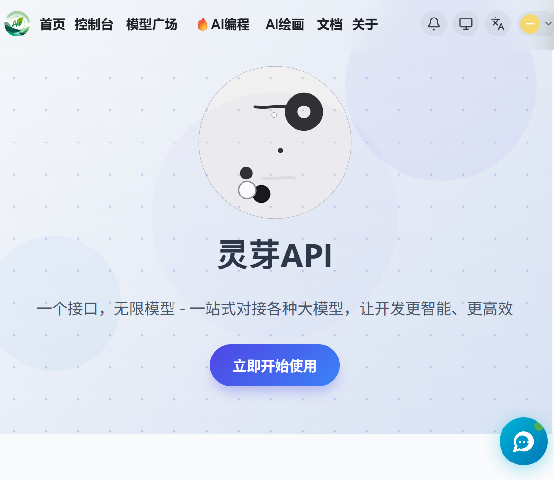 一文读懂AI 智能体中MCP、API与Function Call