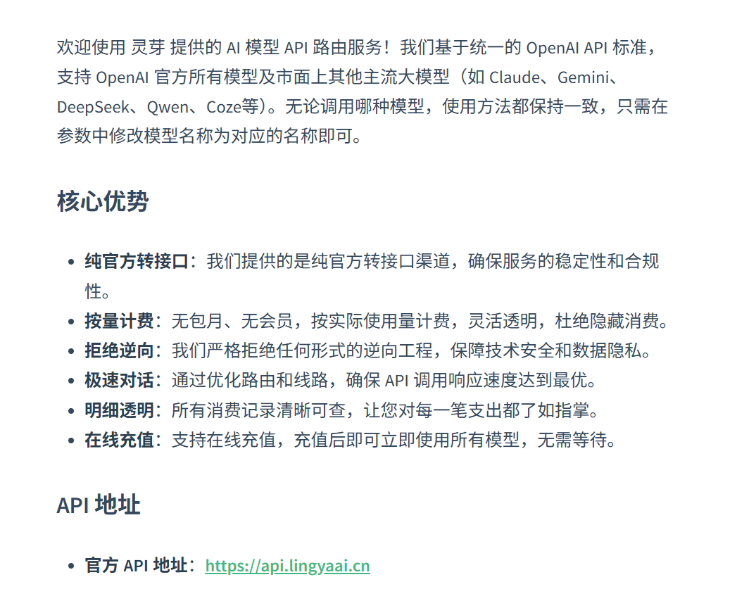 ScreenShot_2025-11-18_171351_120.png 一文读懂AI 智能体中MCP、API与Function Call