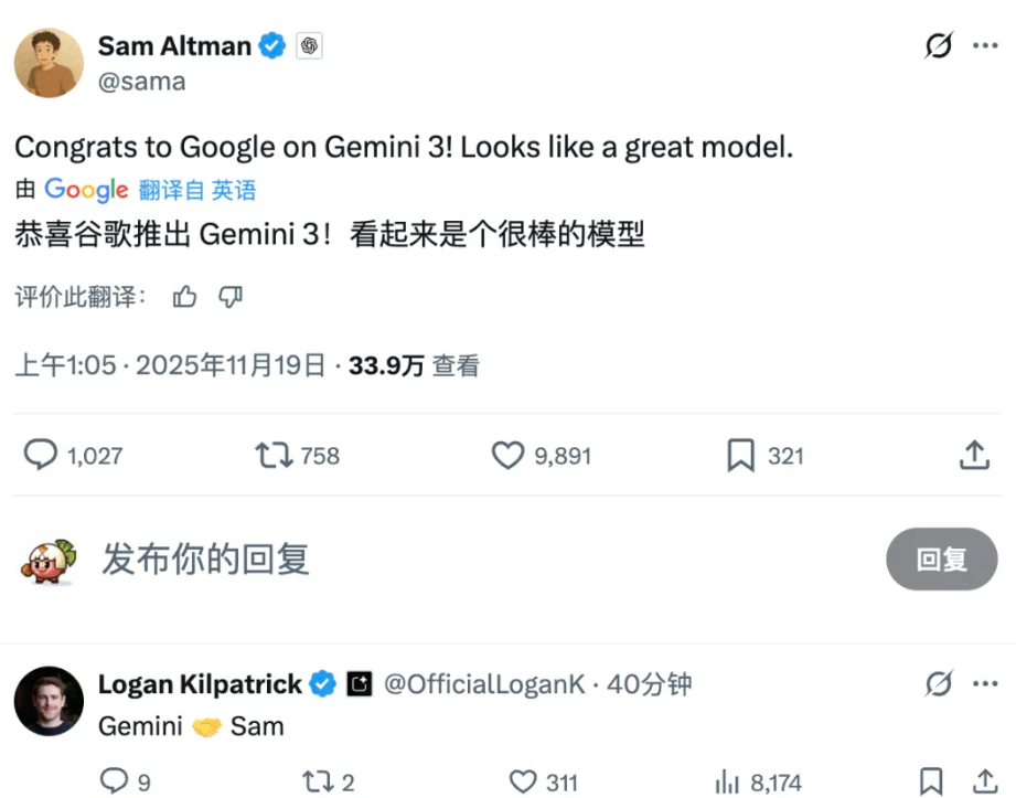 一文详解｜Gemini-3，及配套的Antigravity、Gemini CLI、生成式 UI、Otter、Firebase