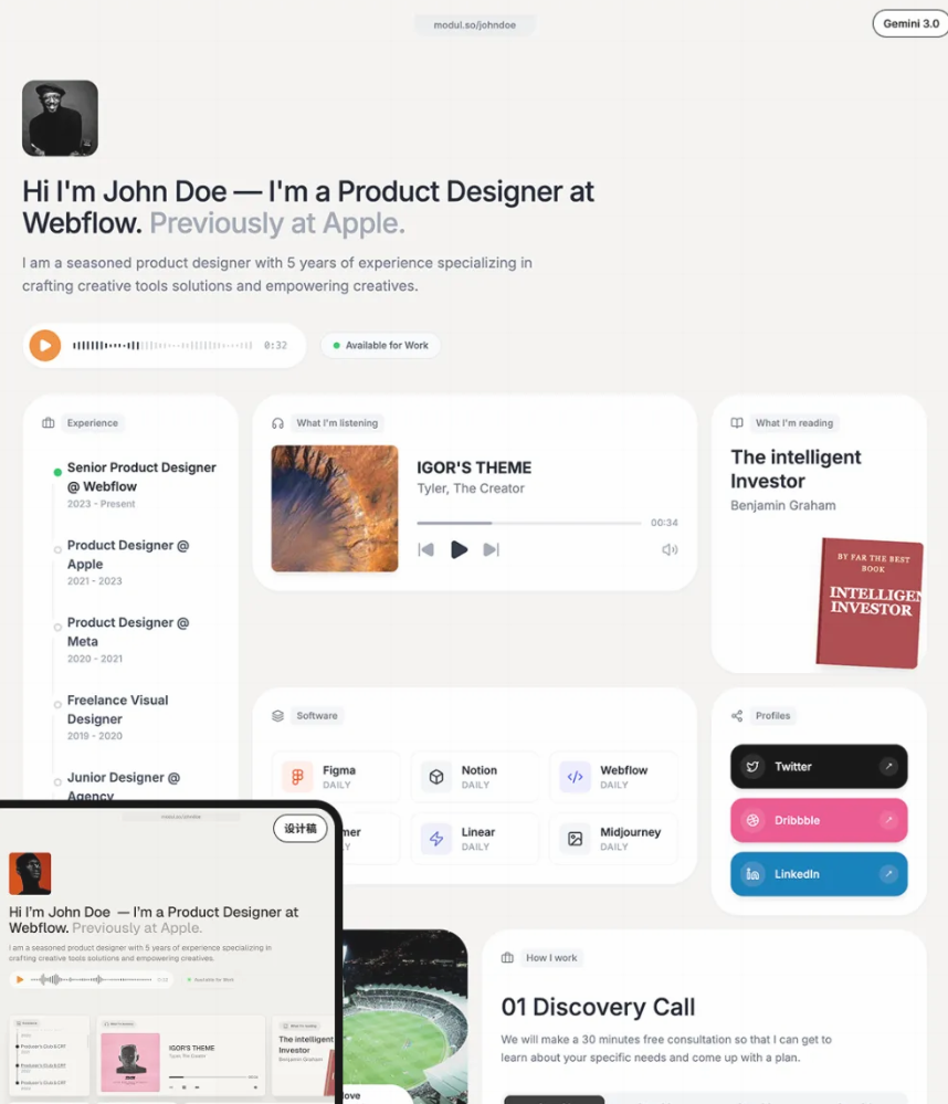 一文详解|Gemini-3,及配套的Antigravity、Gemini CLI、生成式 UI、Otter、Firebase image.png
