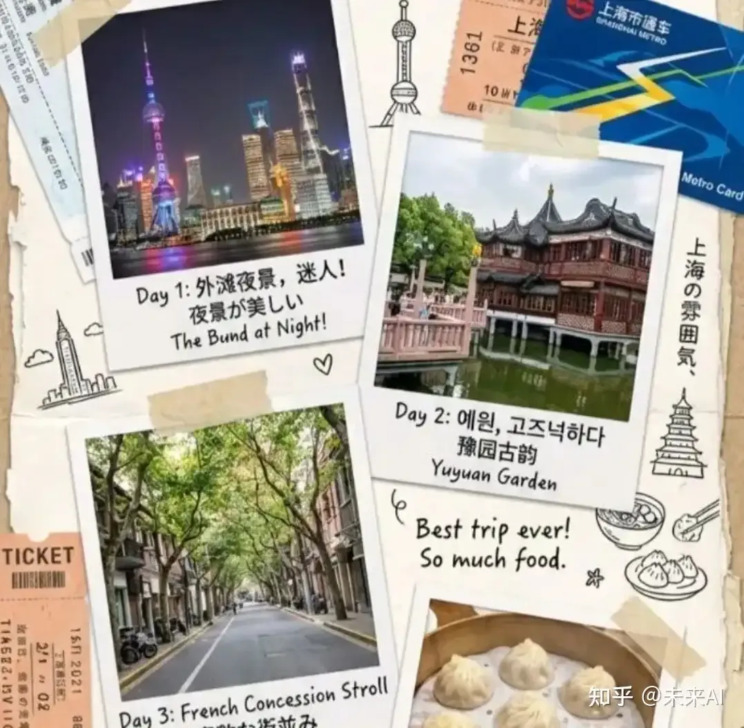 杀疯了!谷歌Nano banana又炸了,超多爆火玩法,轻松上手生图【附多种使用渠道】 杀疯了!谷歌Nano banana又炸了,超多爆火玩法,轻松上手生图【附多种使用渠道】