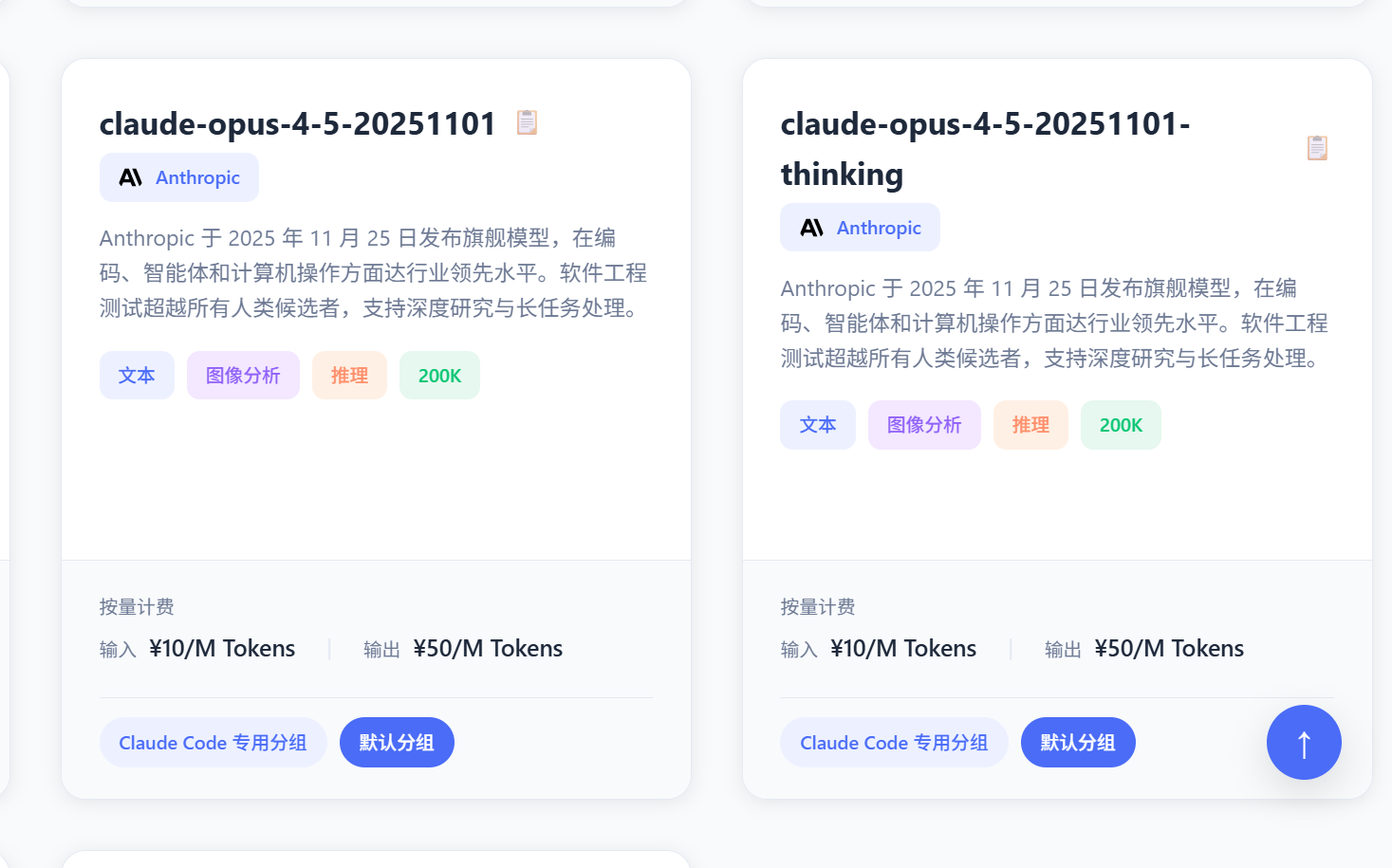 Tokens是啥？为啥大模型按Tokens收费？和API调用、订阅收费区别？