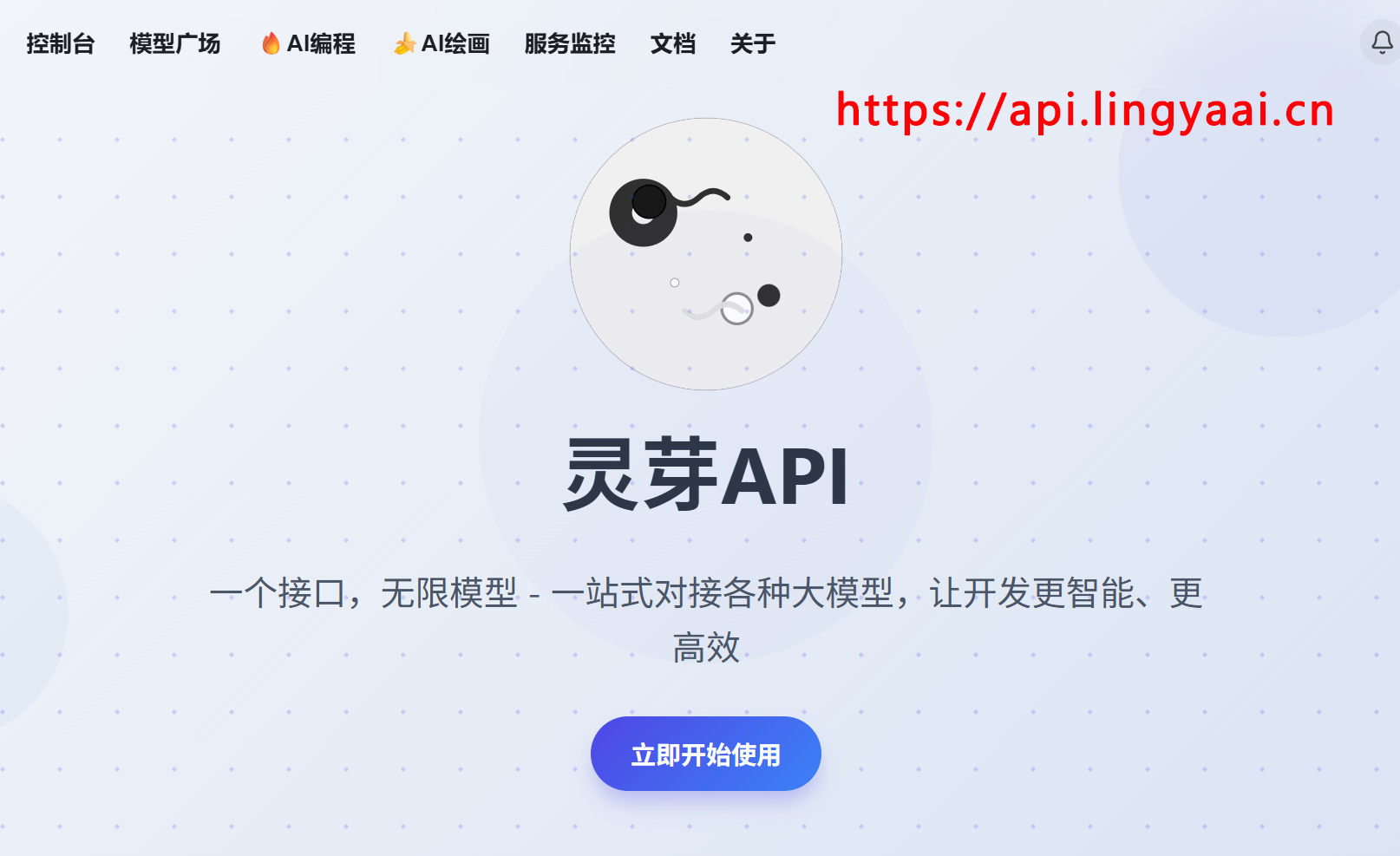 ChatGPT 5，颠覆性“博士级”能力详解！无需魔法，国内直接使用