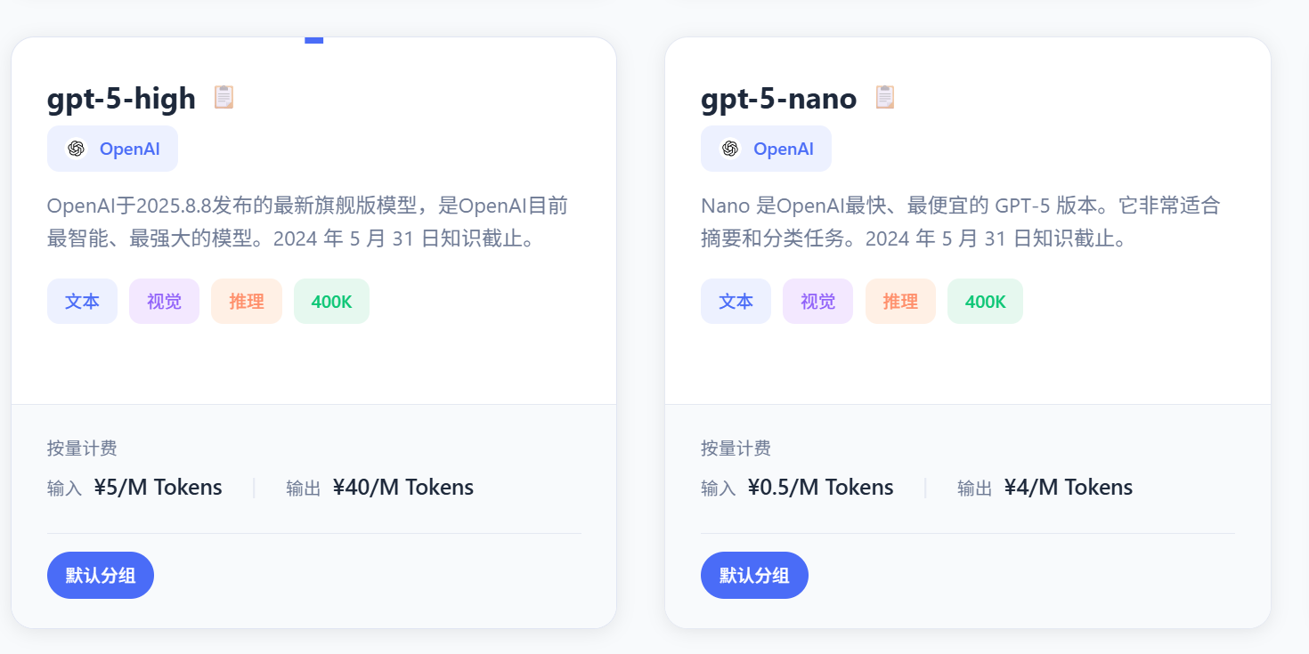 ChatGPT 5，颠覆性“博士级”能力详解！无需魔法，国内直接使用