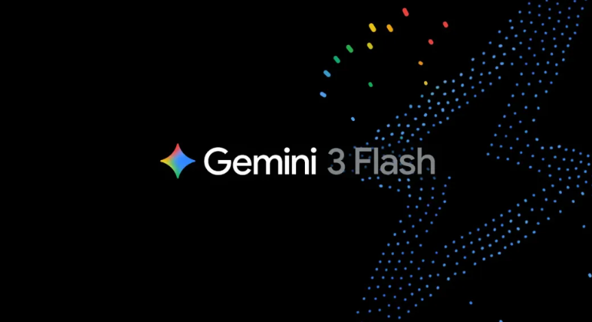 Gemini 3 Flash 深度解析:高性能与低成本兼得,为什么它是 AI 普及的转折点?