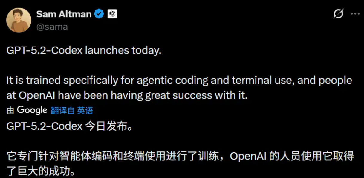 OpenAI最强代码模型GPT-5.2-Codex上线