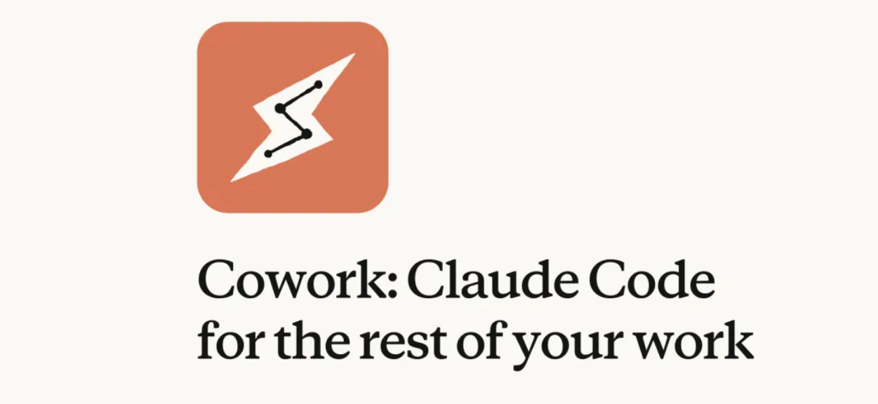 Claude Cowork深度解析:Anthropic的AI Agent如何重塑未来办公自动化