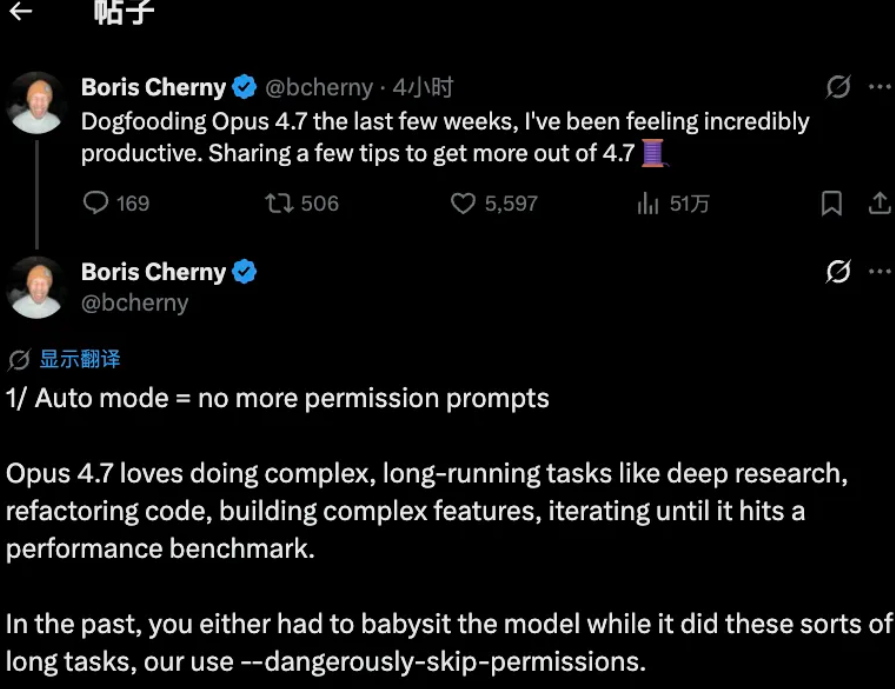 Claude Opus 4.7完整评测：无人值守编程、3倍视觉提升与Boris亲授的6条实战技巧
